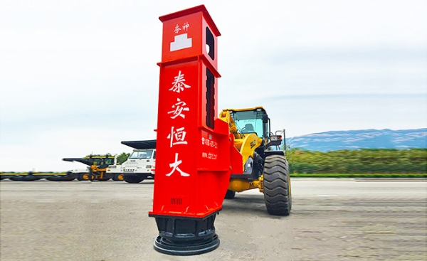 恒大機(jī)械2020新年賀詞！